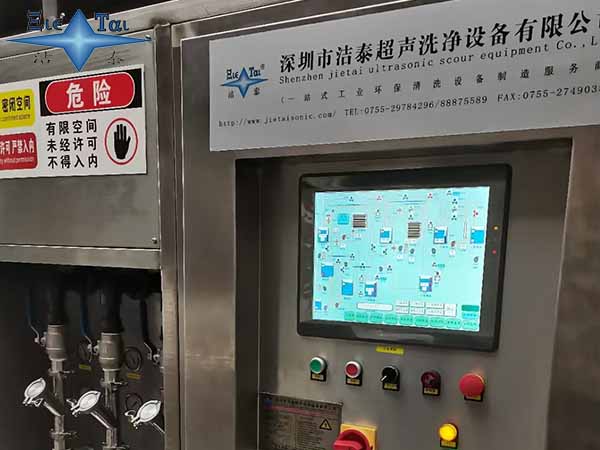 超聲波清洗機的分類方法有幾種？